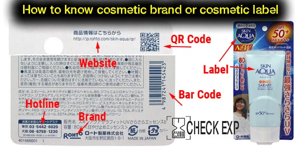 How to know cosmetic brand or cosmetic label